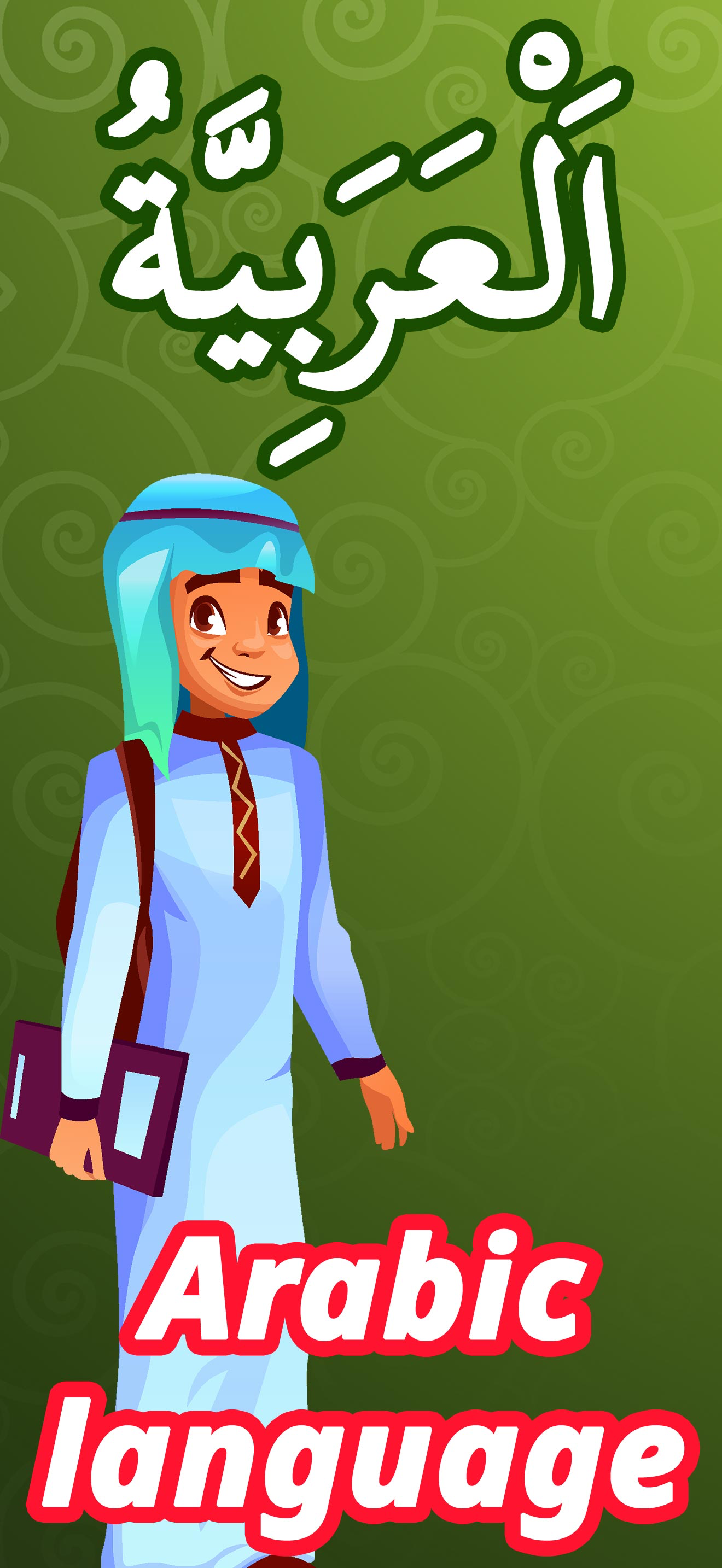 Numbers in Arabic language