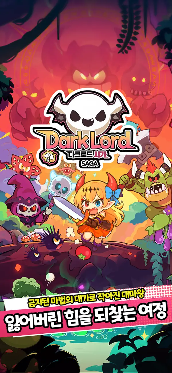 다크로드 사가 ( Darklord Saga ) iOS Mod IPA