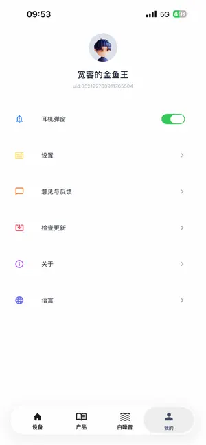 Baslo screenshot 3