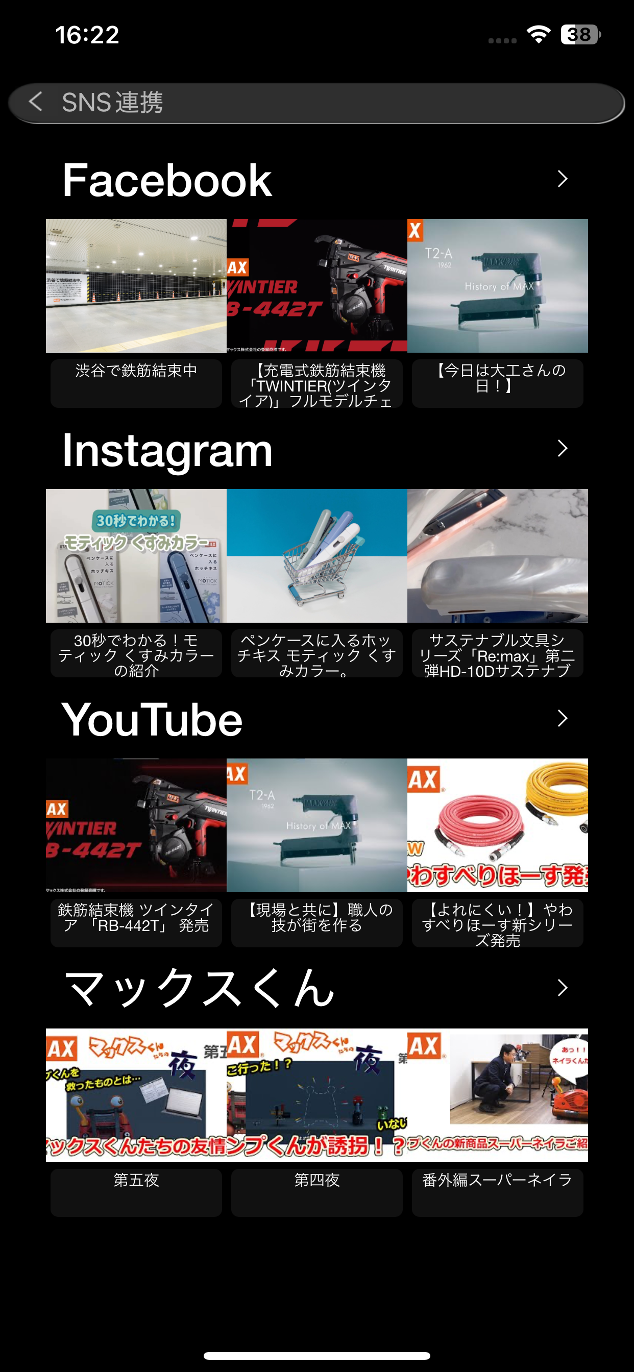 コンプアプリ