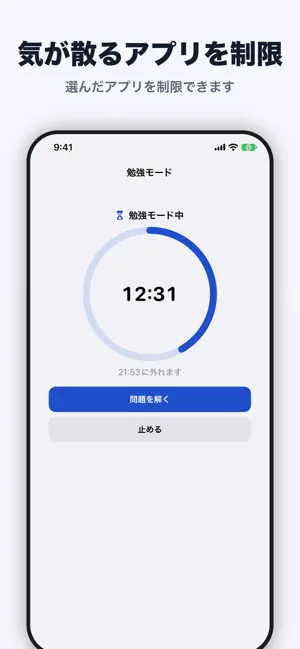 第一種衛生管理者 合格ドリル screenshot 3