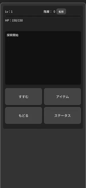 OneMoreFloorRPG screenshot 2