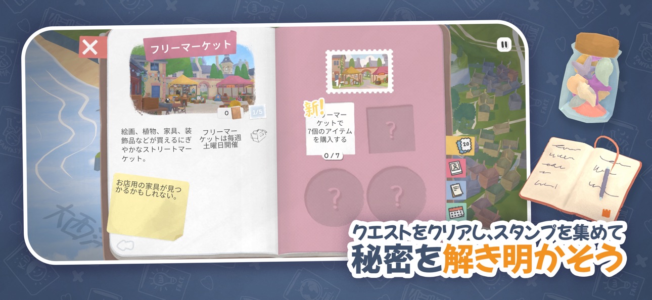 Tiny Bookshop iOS Mod IPA screenshot 9 - iOS game interface