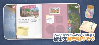 Tiny Bookshop Mobile のスクリーンショット