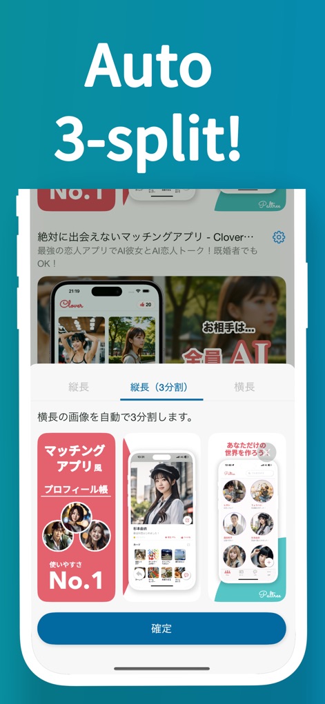 Try! SS - Screenshot Preview - Developer Tools App | MWM