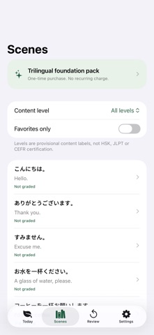 LingoSprout: ZH EN JA screenshot 2