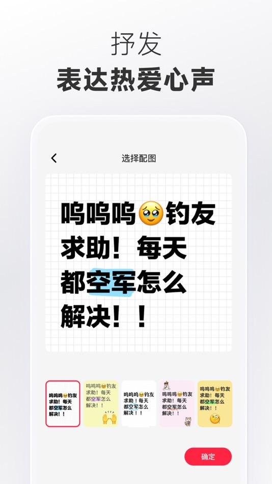 #4. 小红书 – 你的生活兴趣社区 (iOS) 由: Xingin