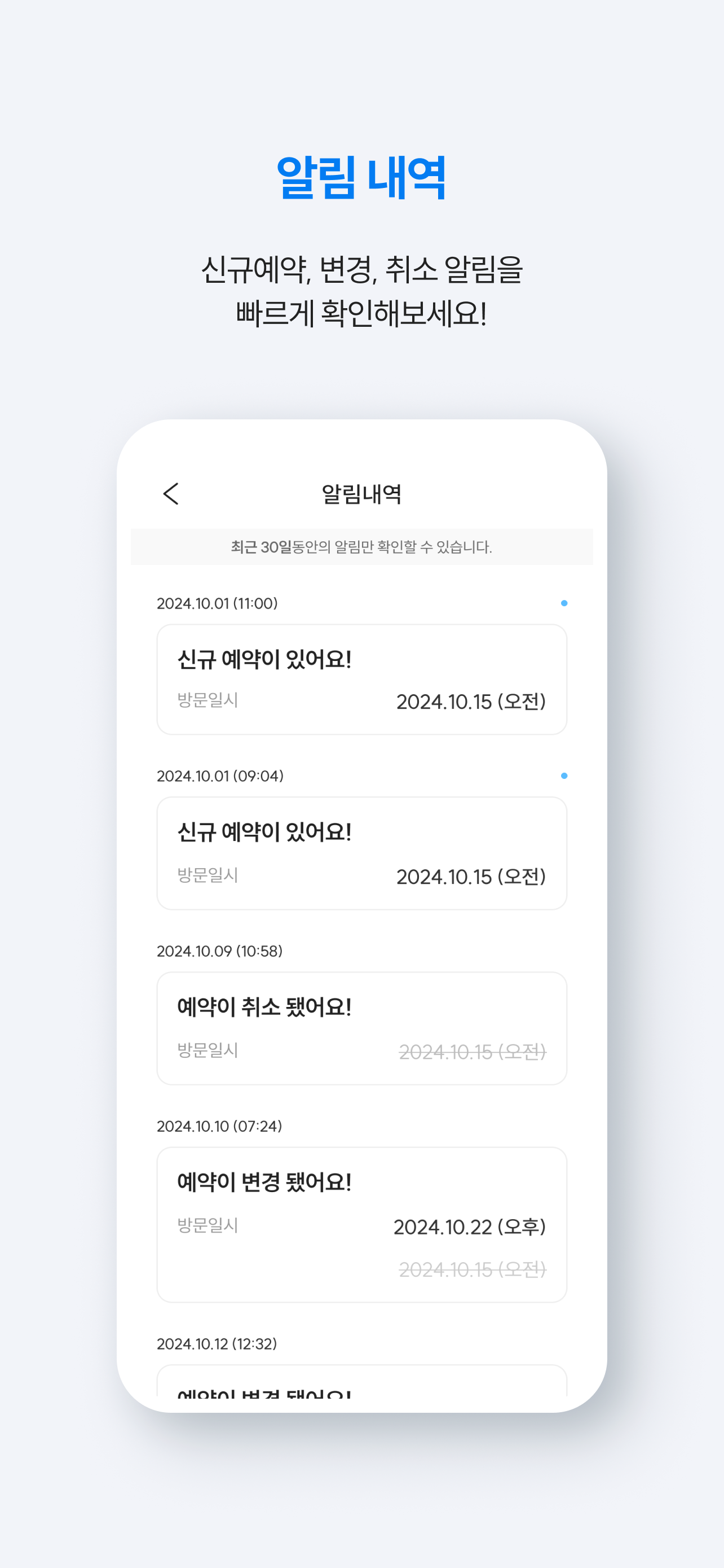 휘슬 세차 파트너