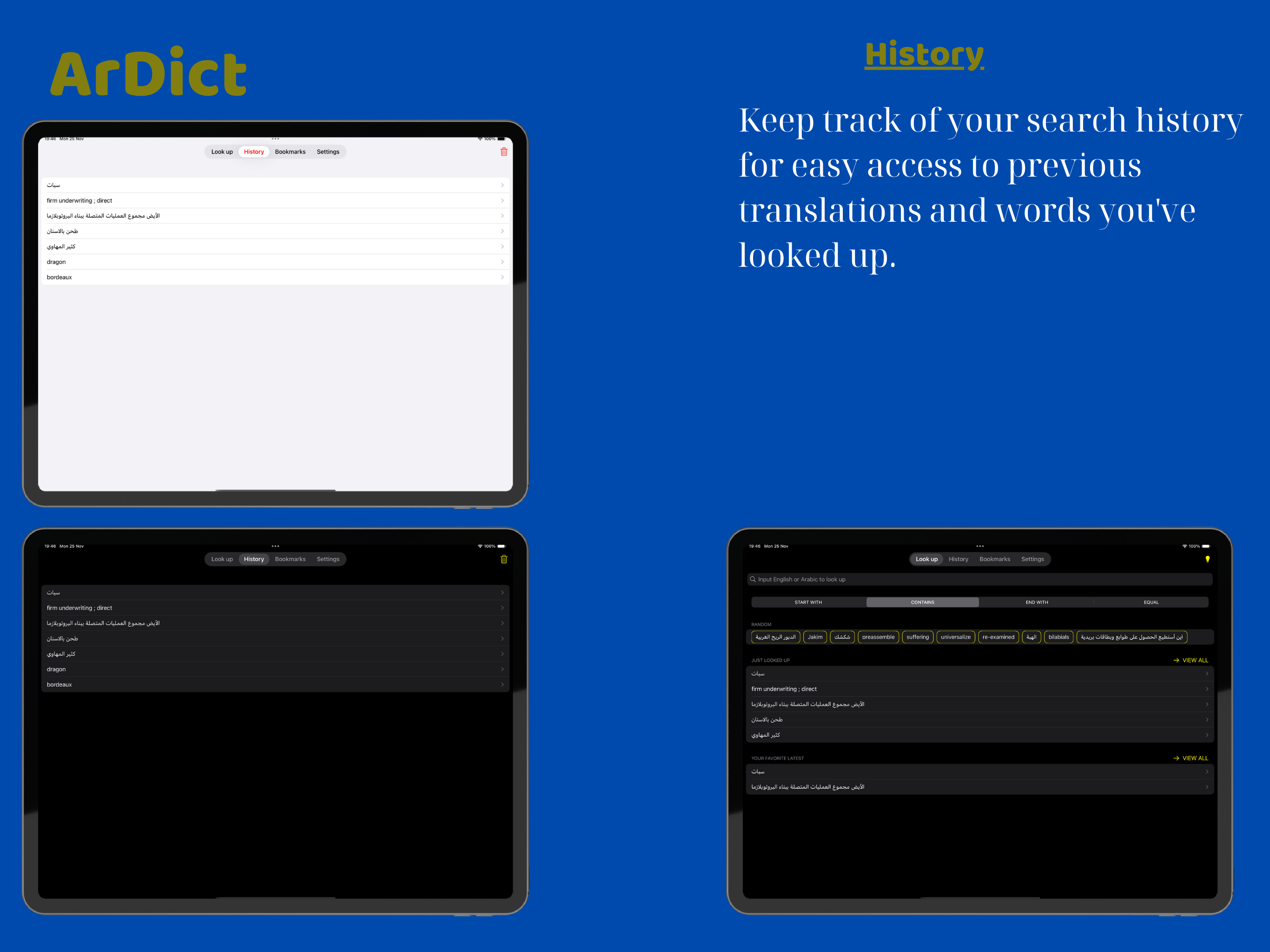 ArDict - Arabic English Dict