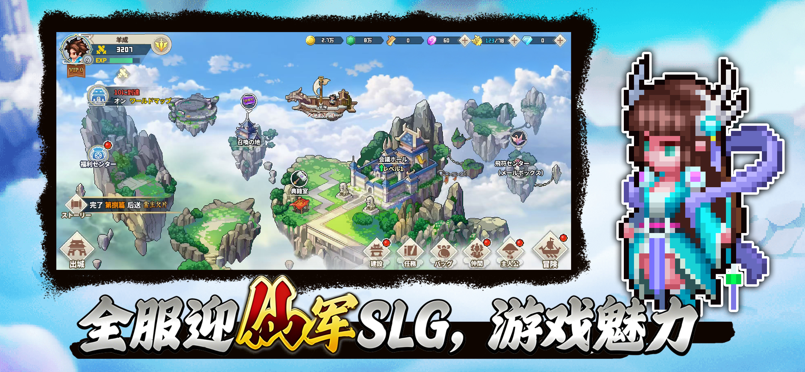 一剑断念-觉醒篇送百抽新角色 screenshot 4