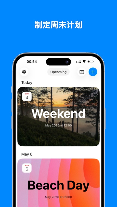 Weekendly - 活动规划器日程管理助手工具 screenshot
