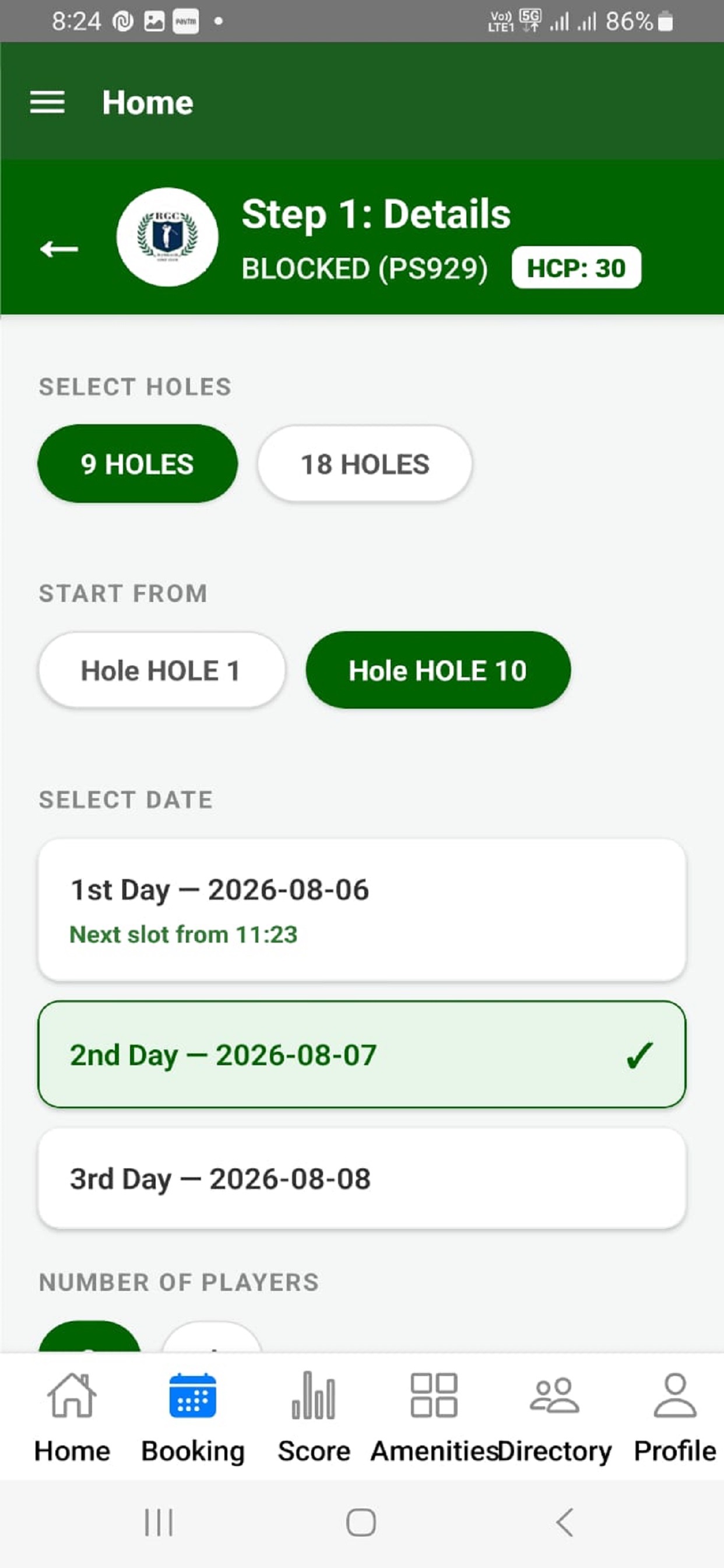Screenshot 3 of Rambagh Golf Club