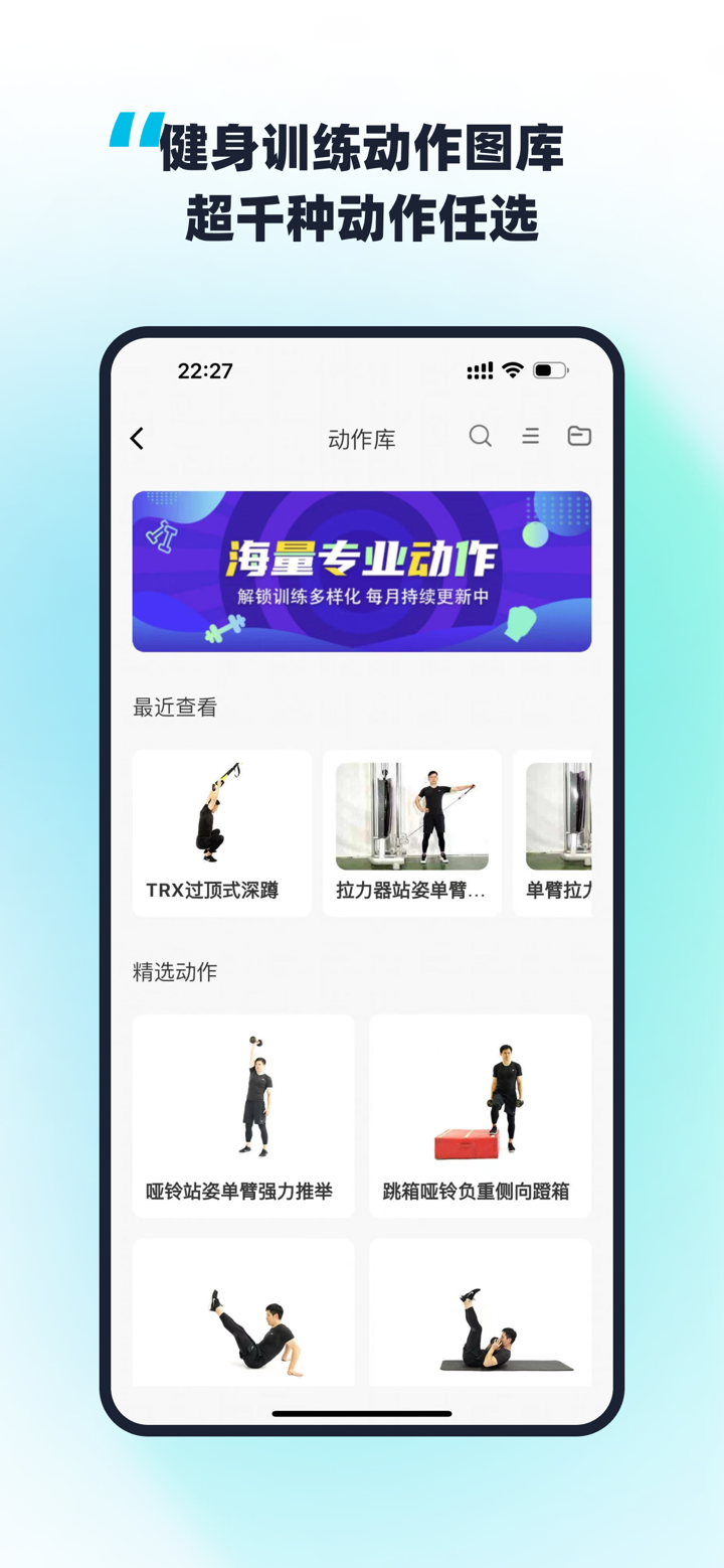 教练王者 screenshot 5