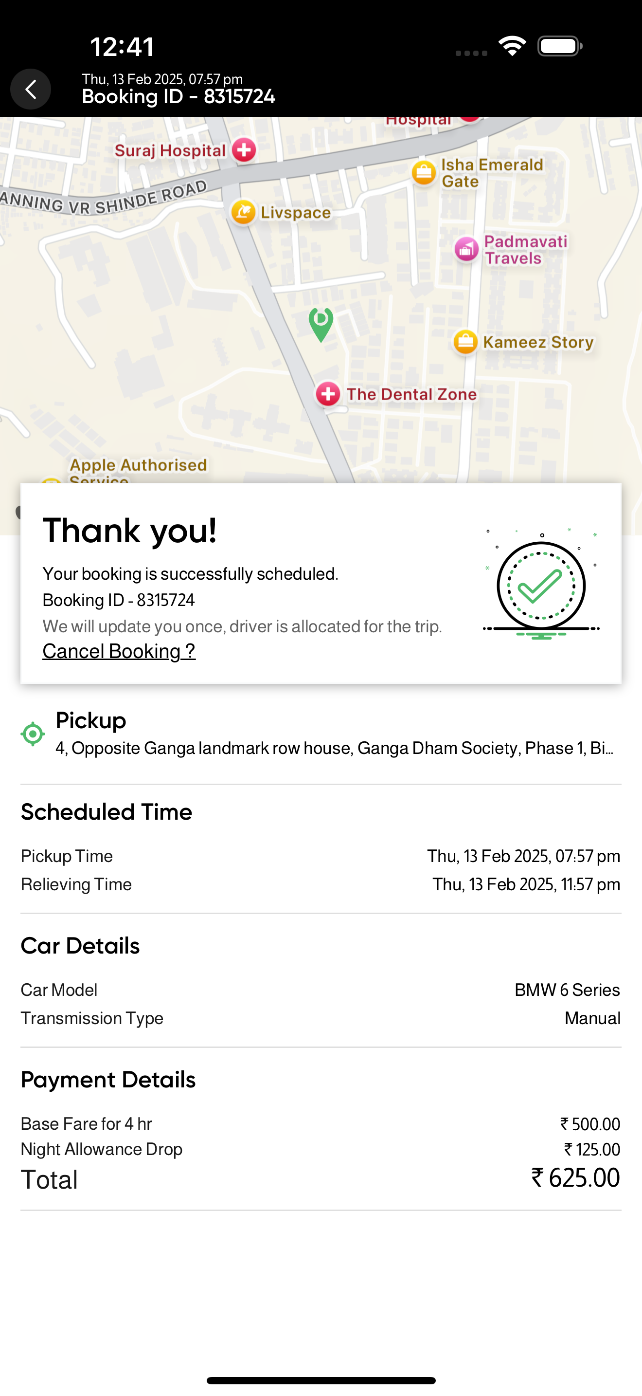 Drimo by Indian Drivers