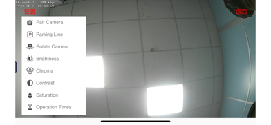 AUT View Screenshot 2 of 3