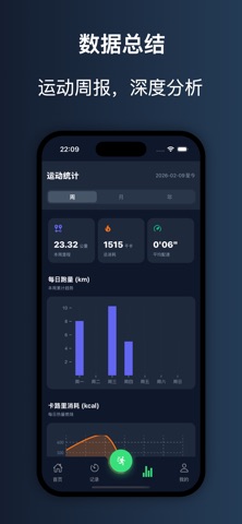 SimRunApp screenshot