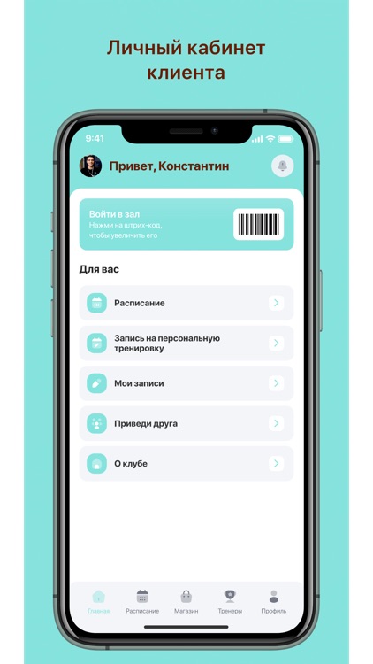 Эйфория Знаменск