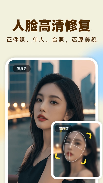 Lemon - AI Photo Enhancer screenshot-3