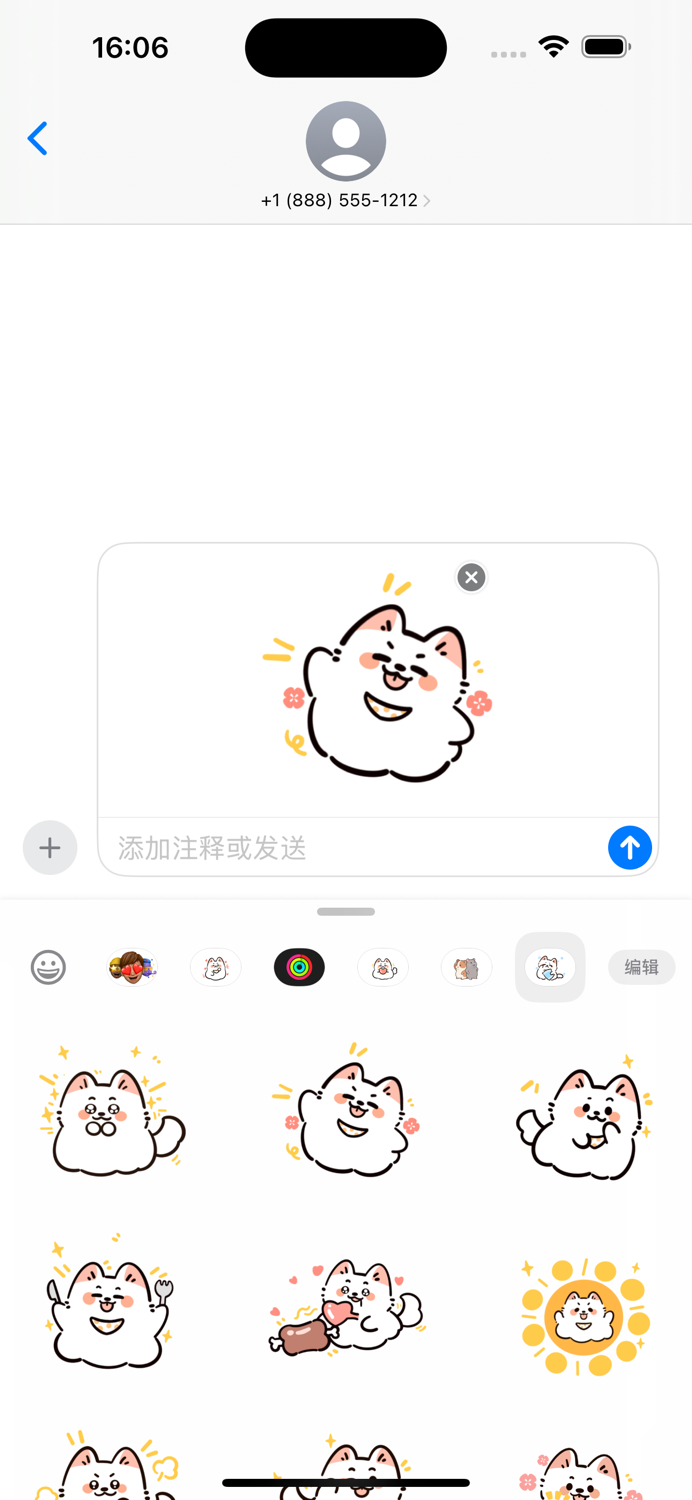 Cute Samoyed - Sticker