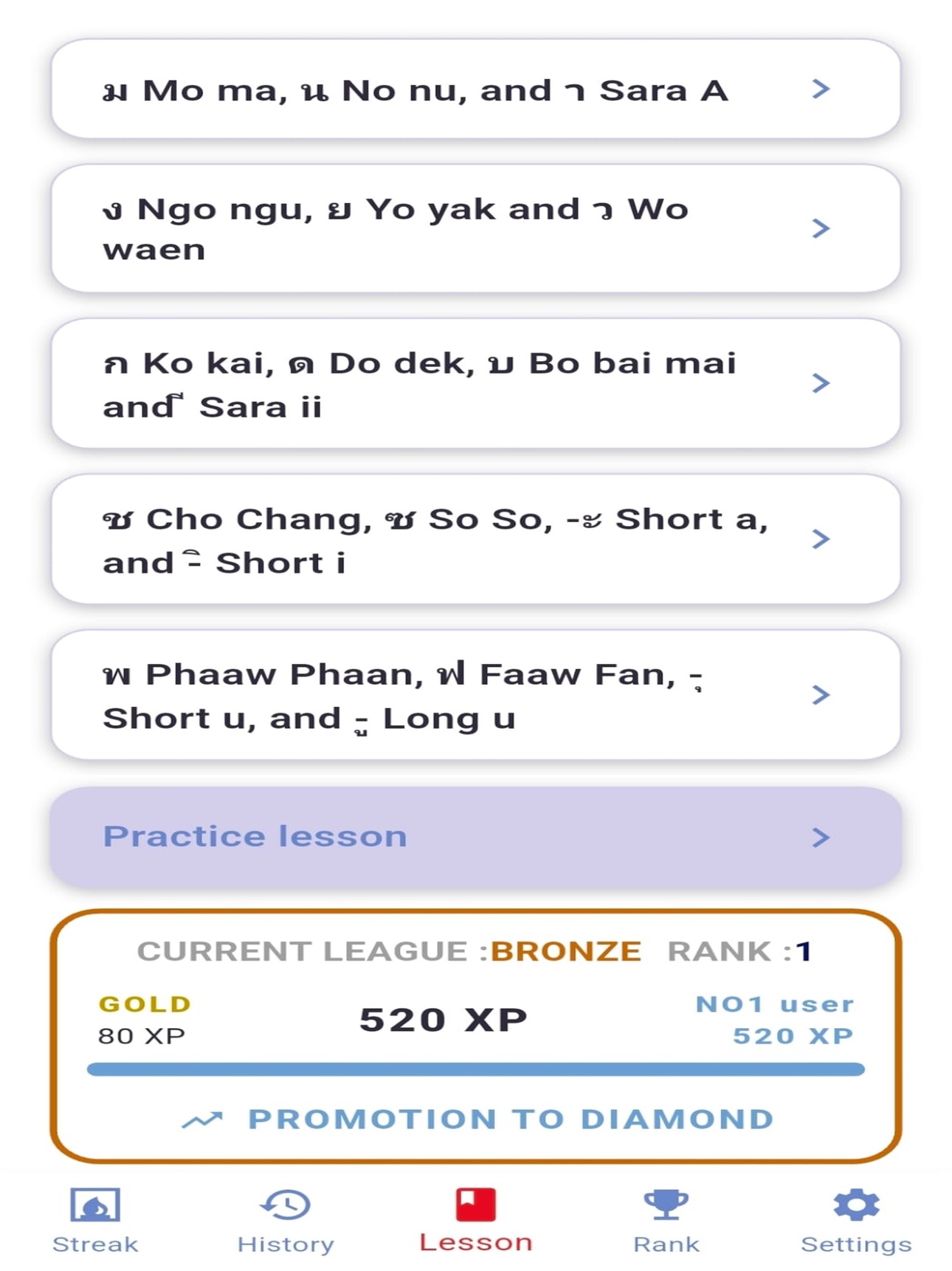 Screenshot 9 of ThaiApp