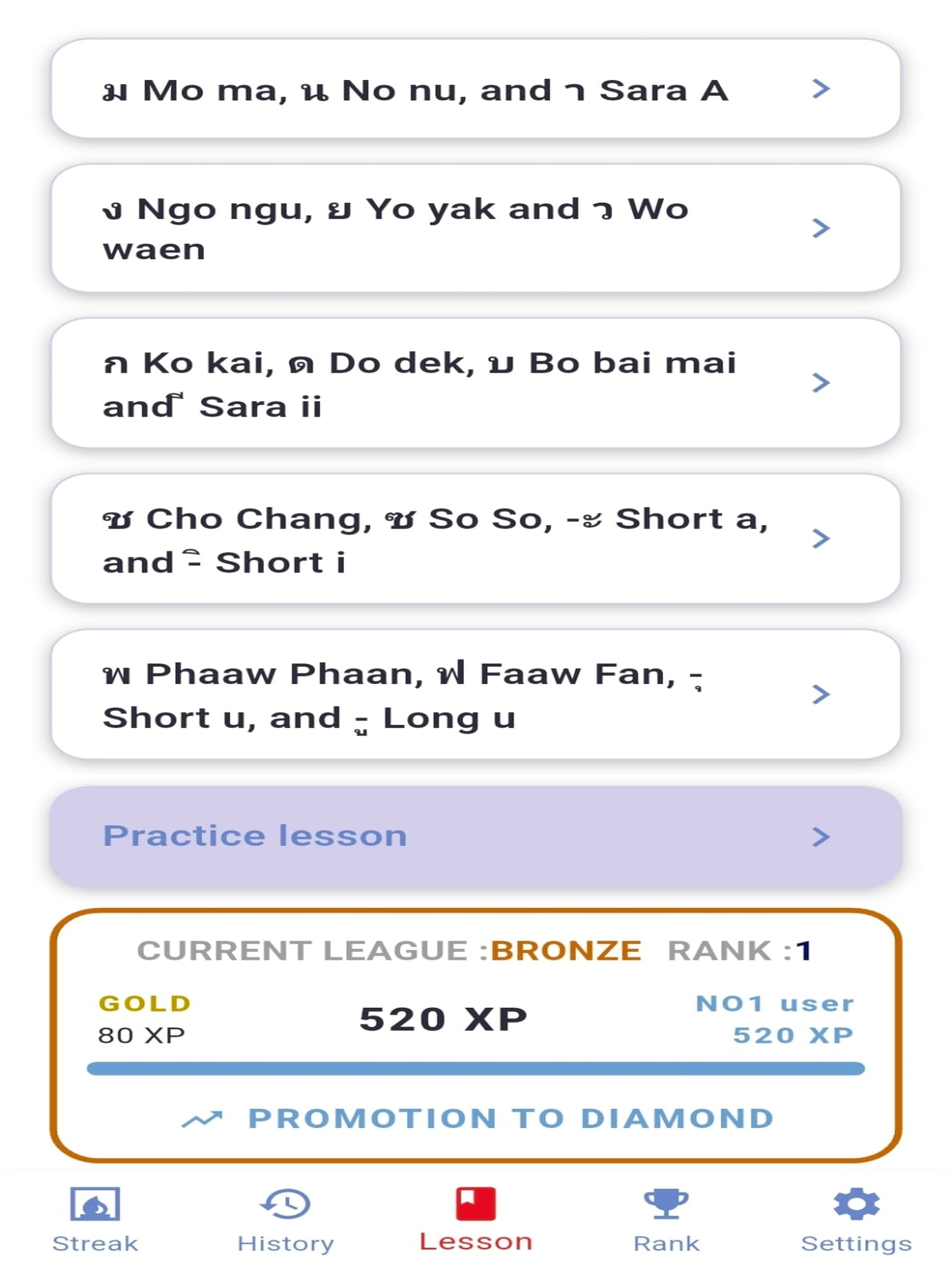 ThaiApp screenshot 9