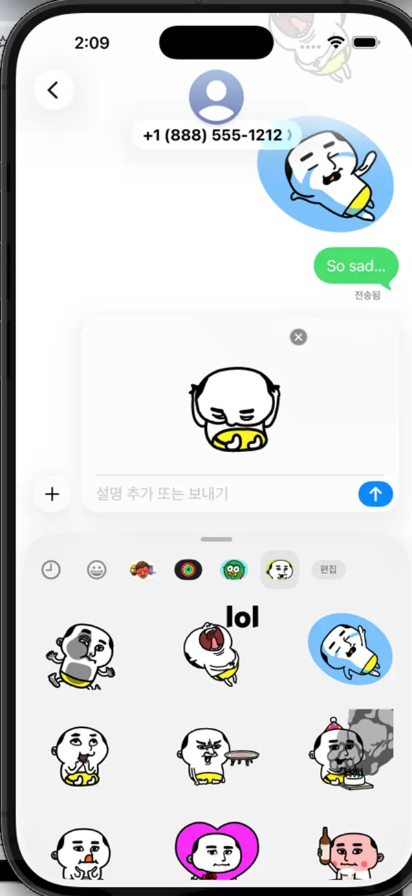 Screenshot #3 pour It’s me!