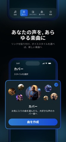OurSongs: Custom Song Maker のスクリーンショット