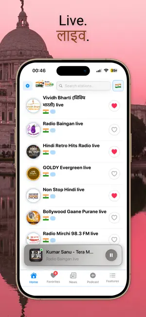 India Radio: FM Hindi Live screenshot 3