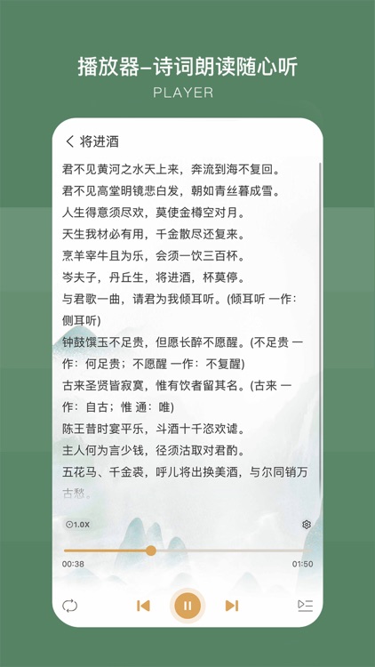 古文岛-古诗词文言文