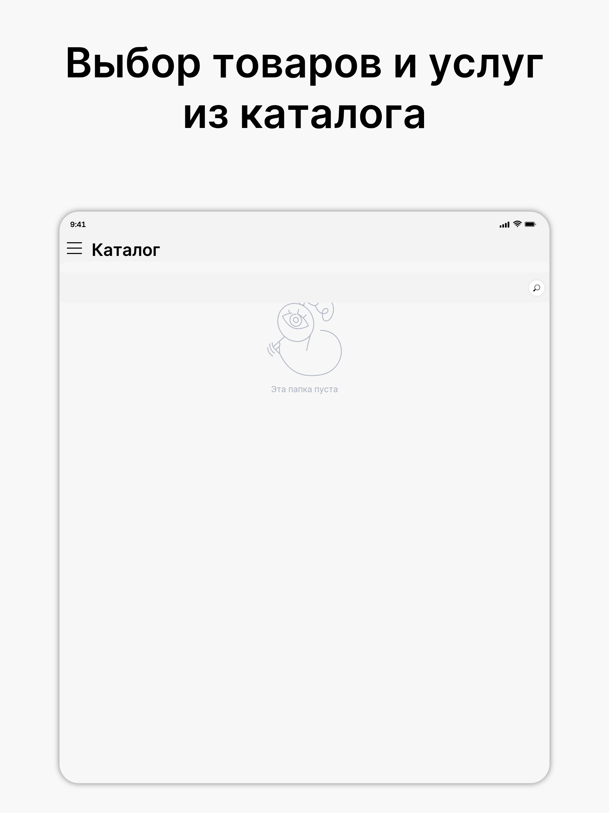 Шоколатье screenshot 6