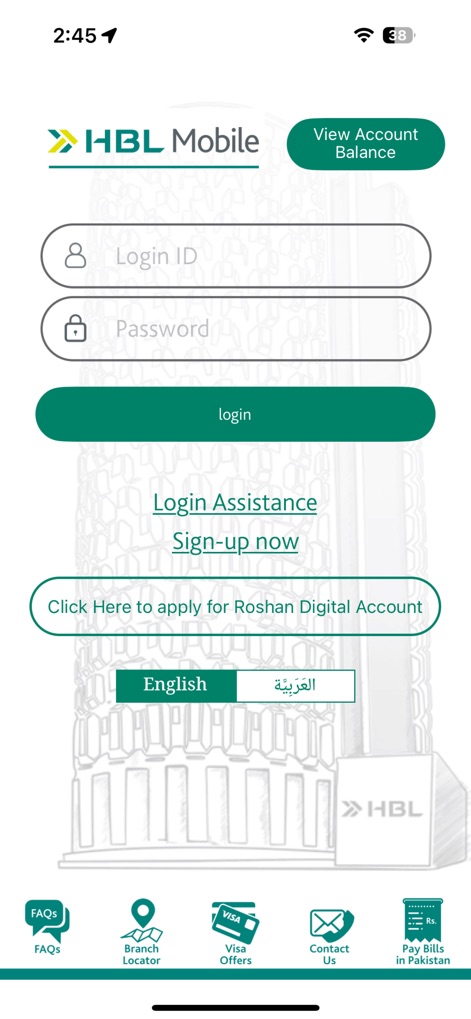 HBL Mobile (UAE) - Finance App | MWM