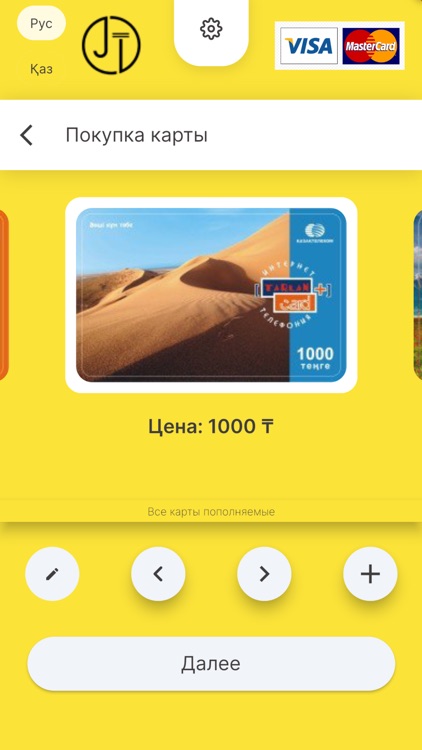 Jas Tarlan screenshot-3