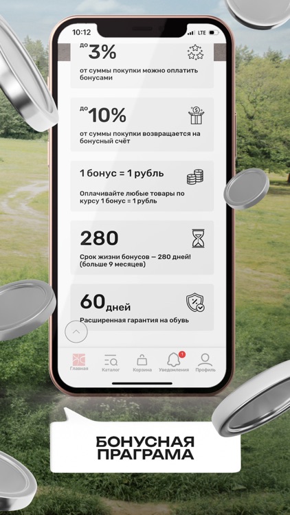 MEGATOP screenshot-3