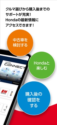 My Honda iPhone screenshot 2