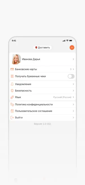 Крутилка - Крутим вкусно! screenshot 4