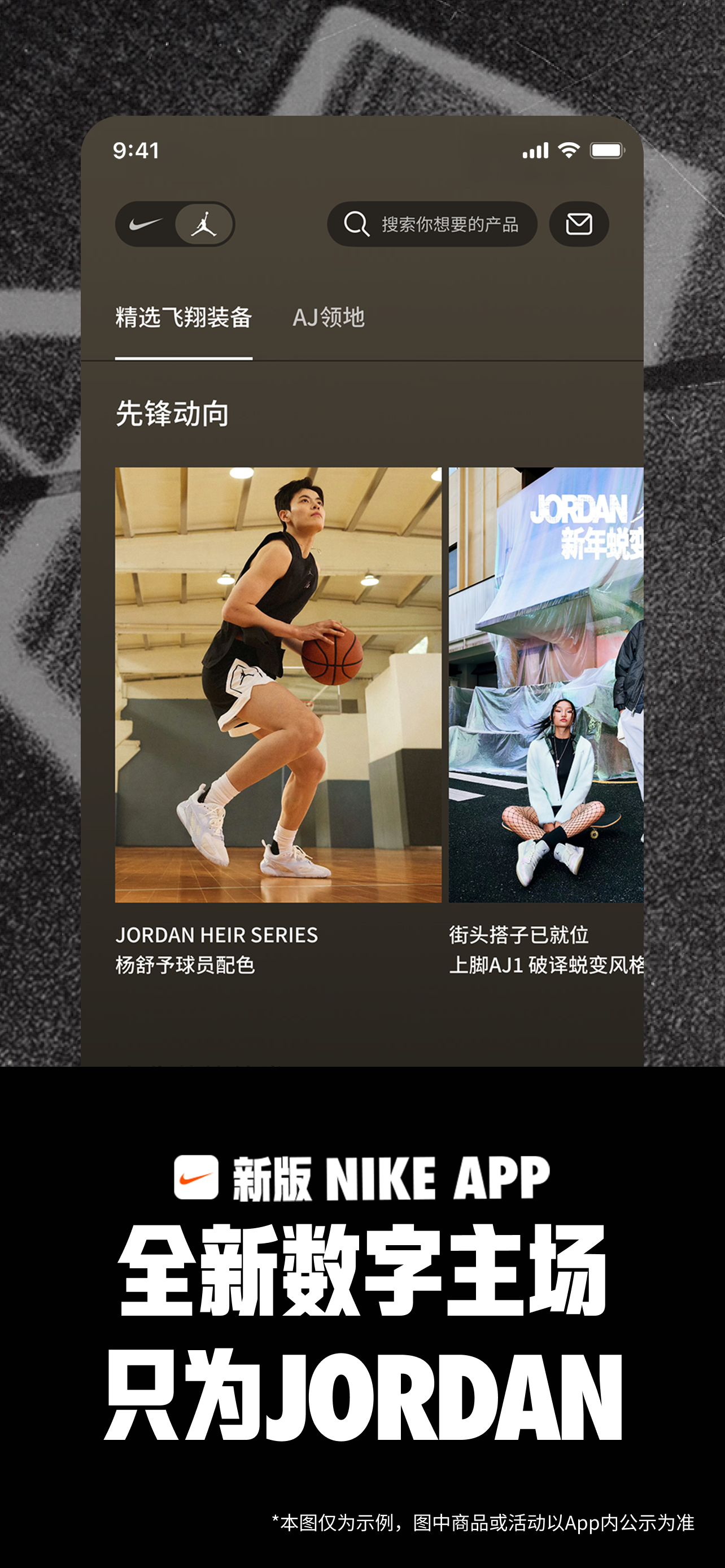 Nike 耐克
