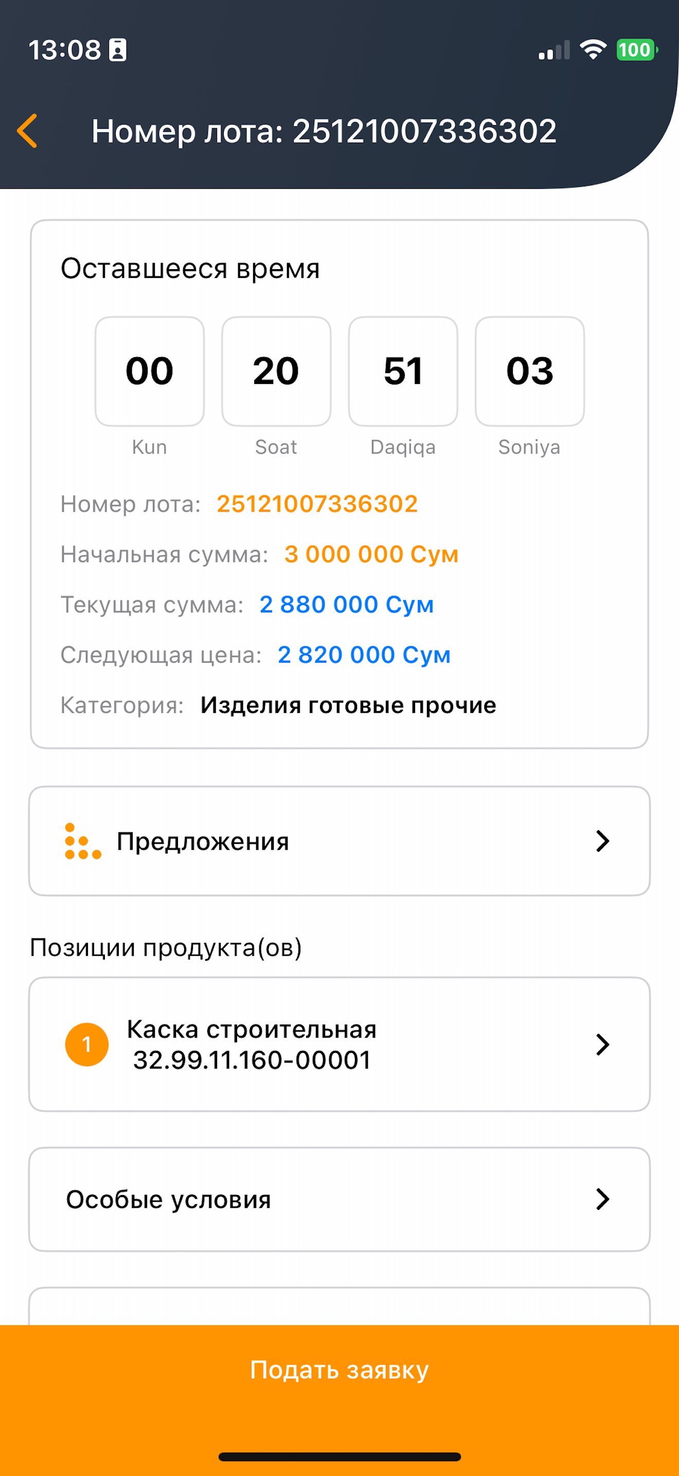 Mobile Xarid