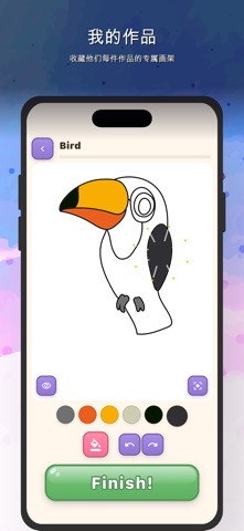 Splodge screenshot