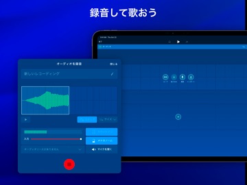 Medly iPad screenshot 3