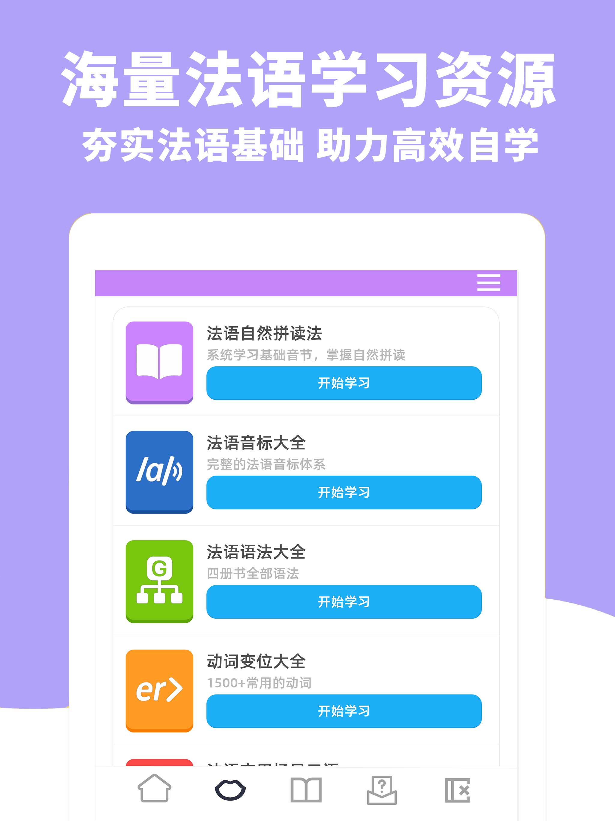 https://is1-ssl.mzstatic.com/image/thumb/PurpleSource221/v4/1c/dc/5f/1cdc5f24-bddc-e4c2-a94b-361c646fef69/pad1-2.jpg/2048x2732.png