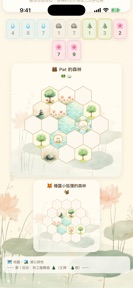 Forest Waltz: Cozy Board Game screenshot