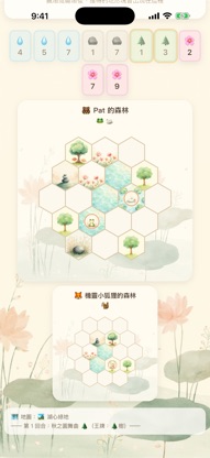 Forest Waltz: Cozy Board Game screenshot 3