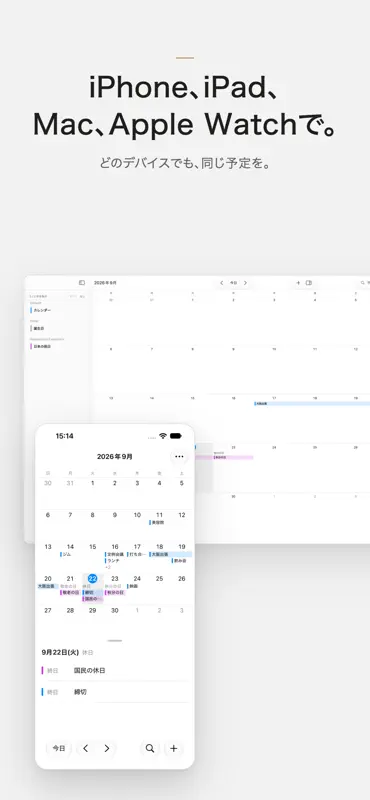 Grid Calendar App screenshot 3 of 5
