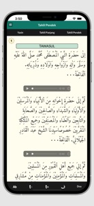 Surat Yasin dan Terjemah screenshot #5 for iPhone