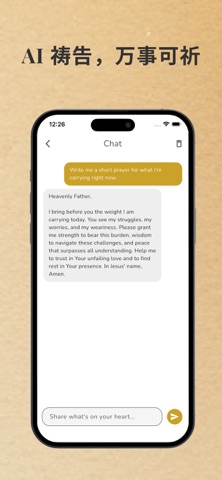 Psalmo: 祷告锁屏 & 圣经 screenshot