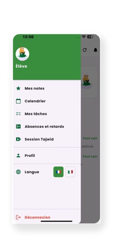 Daara Kanzoul Mouhtadine screenshot