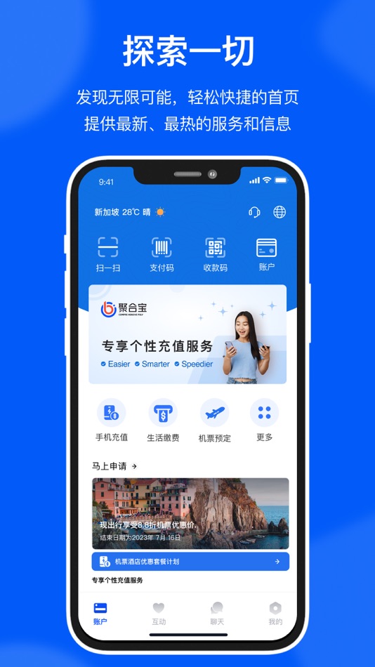 #3. BBPay (iOS) 由: BREAVER DIGITAL SOLUTION CO., LTD.