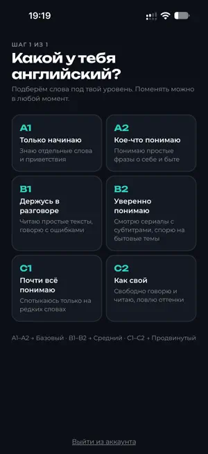 Akix: тренажёр английских слов screenshot 2
