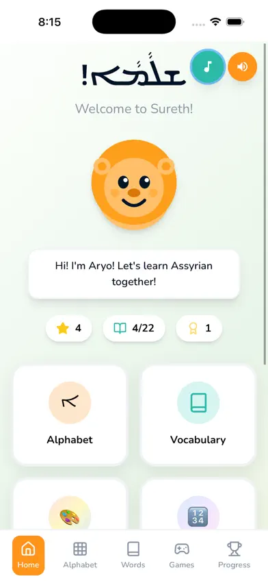 Assyrian Kids screenshot 1