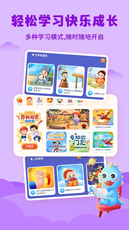 ahakid启蒙 - 早教科普启蒙故事科普动画 screenshot-3